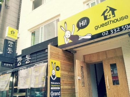 24 Guesthouse Sinchon Hongdae Seoul Eksteriør billede